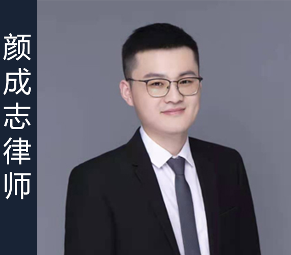 重庆芊羽琪律师事务所