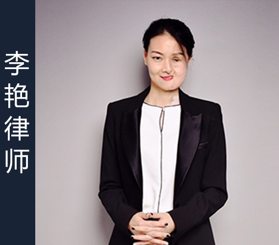 重庆企业法律顾问咨询