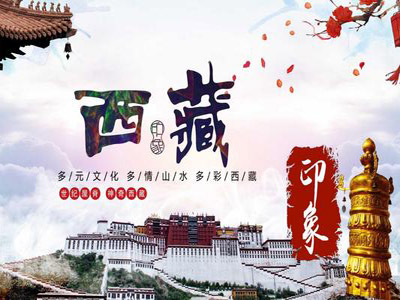 西藏边境小康示范村产业建设小记：边陲山乡日日新